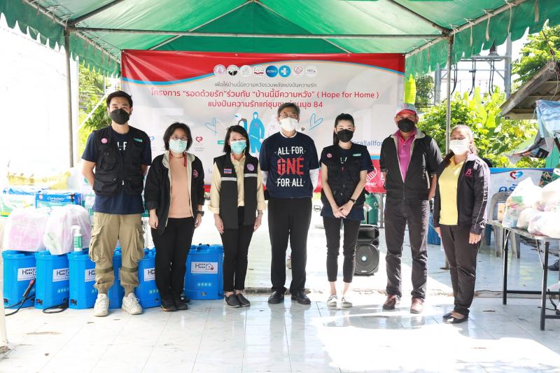 พม. ร่วมกับเขตประเ