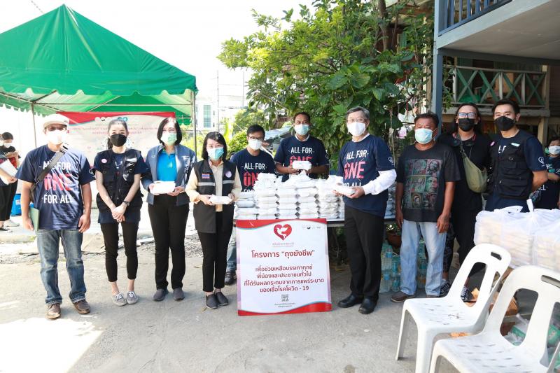 พม. ร่วมกับเขตประเ