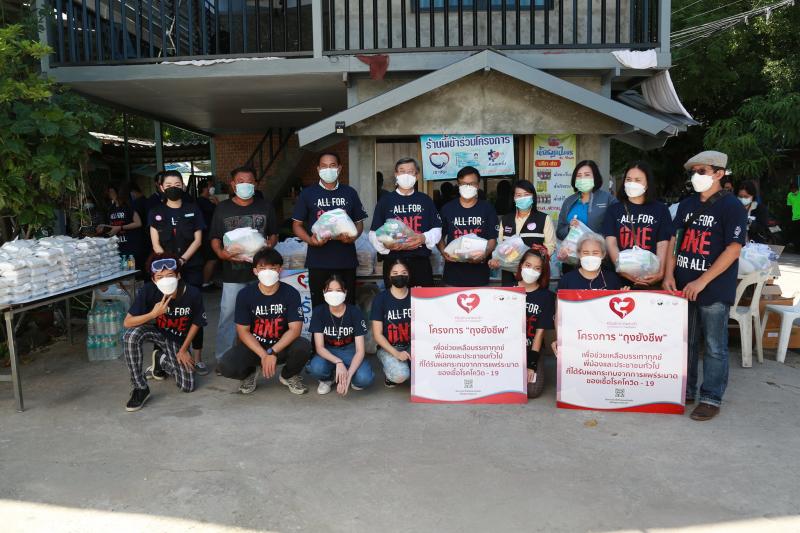 พม. ร่วมกับเขตประเ