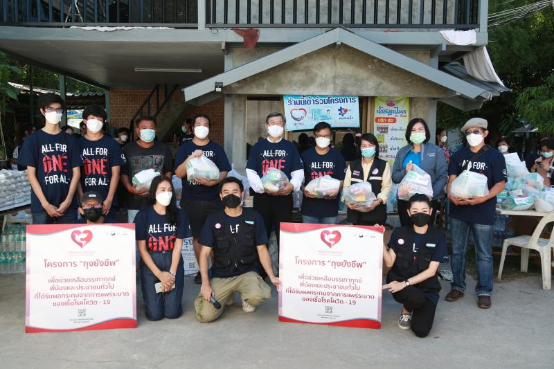 พม. ร่วมกับเขตประเ