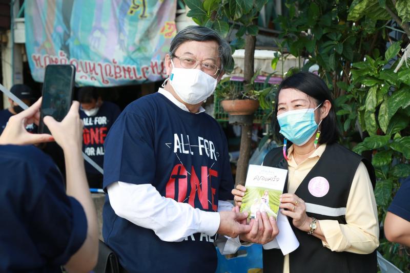 พม. ร่วมกับเขตประเ