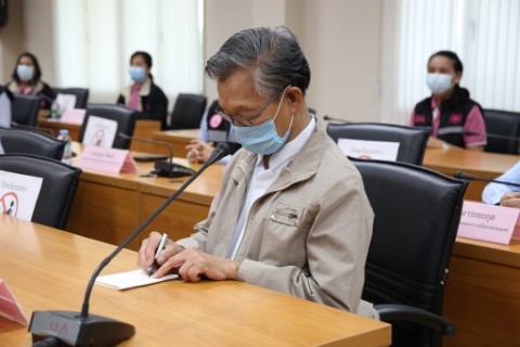 ประธานรัฐสภาร่วม�