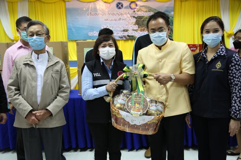 ประธานรัฐสภาร่วม�