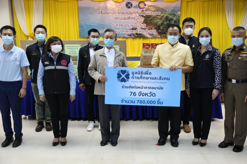 ประธานรัฐสภาร่วม�