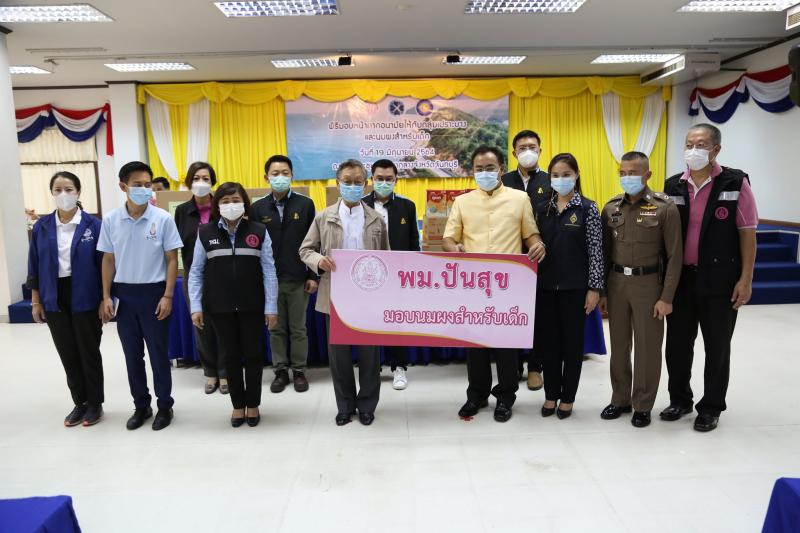 ประธานรัฐสภาร่วม�