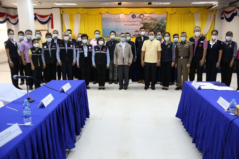 ประธานรัฐสภาร่วม�