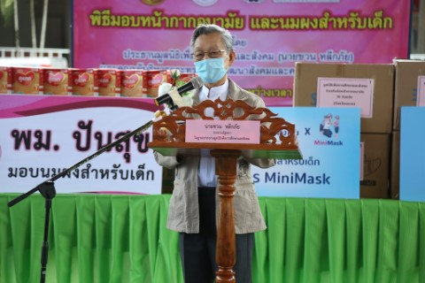 ประธานรัฐสภาร่วม�