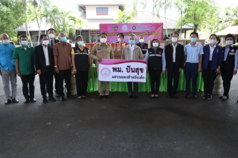 ประธานรัฐสภาร่วม�