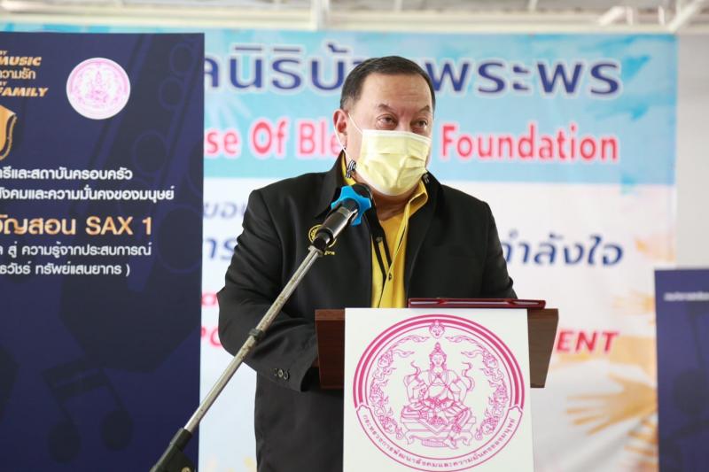 รมว.พม. เป็นประธาน�