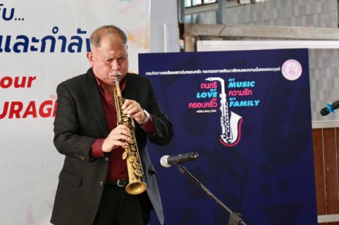 รมว.พม. เป็นประธาน�