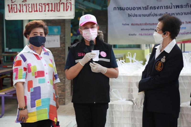 สมาคมสภาสังคมสงเ�