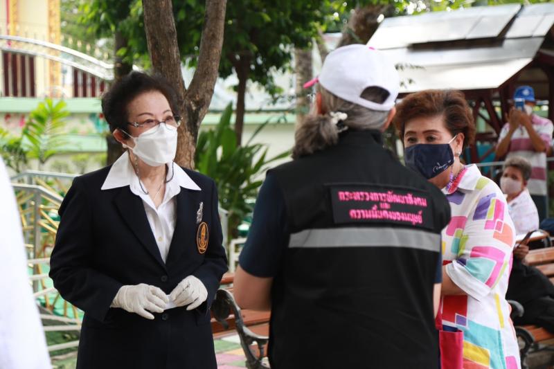 สมาคมสภาสังคมสงเ�