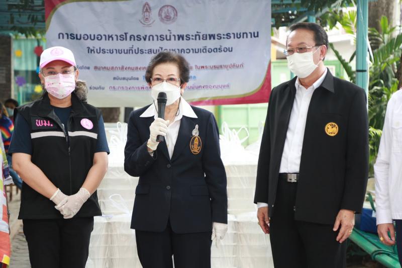 สมาคมสภาสังคมสงเ�