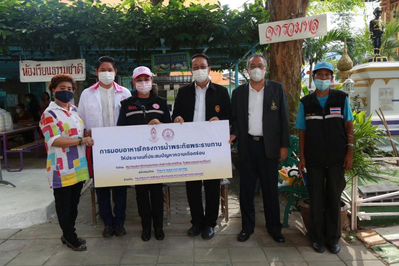 สมาคมสภาสังคมสงเ�