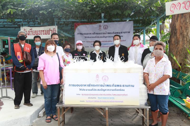 สมาคมสภาสังคมสงเ�