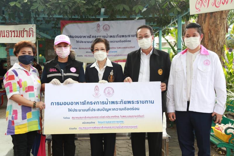 สมาคมสภาสังคมสงเ�