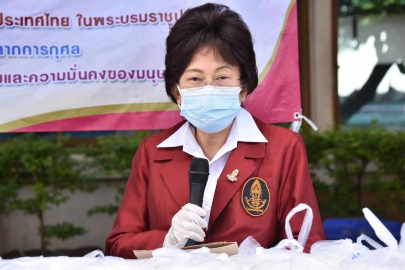 สมาคมสภาสังคมสงเ�