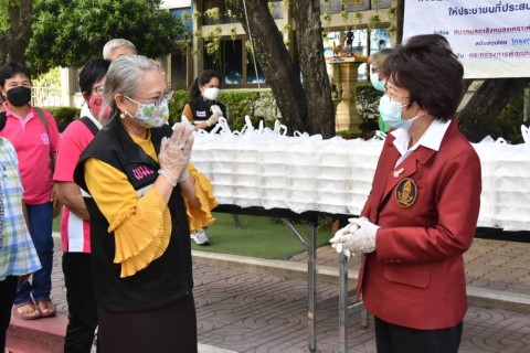สมาคมสภาสังคมสงเ�