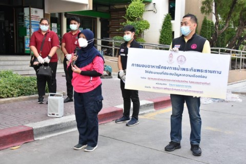 สมาคมสภาสังคมสงเ�