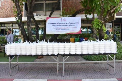สมาคมสภาสังคมสงเ�
