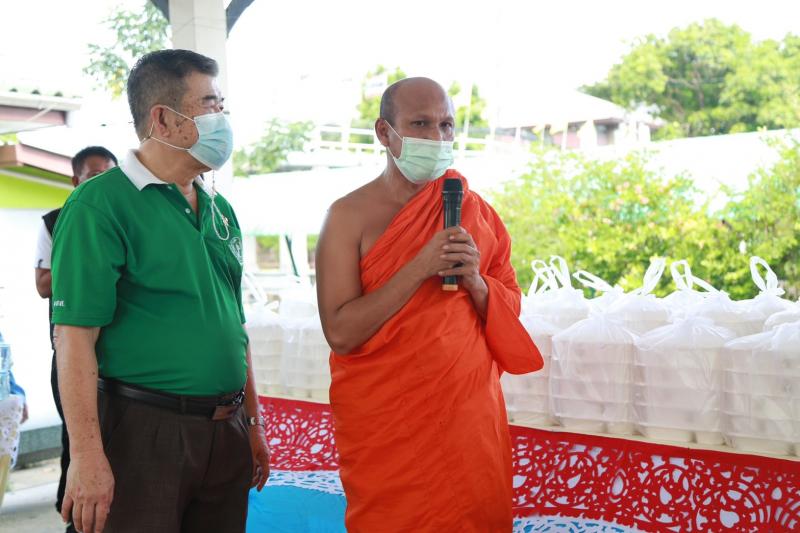 สมาคมสภาสังคมสงเ�