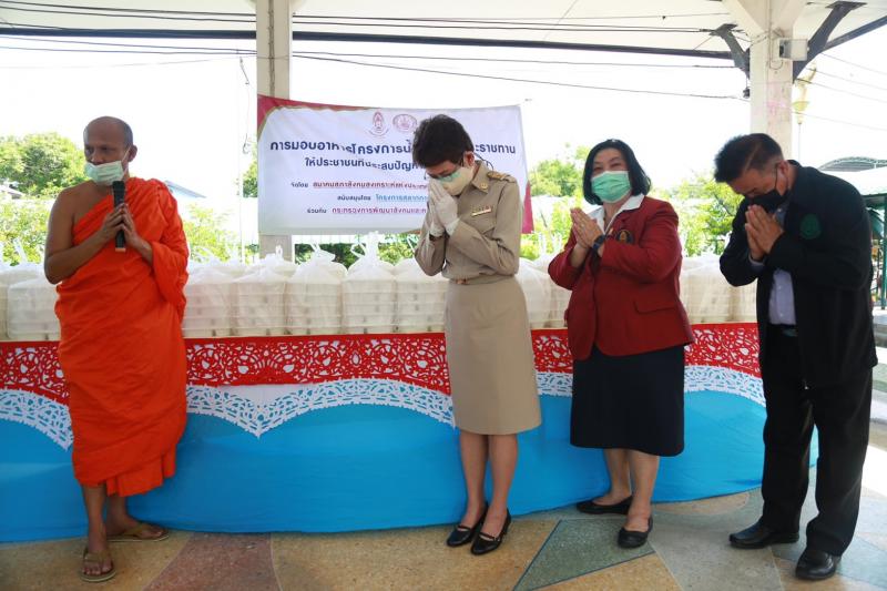 สมาคมสภาสังคมสงเ�