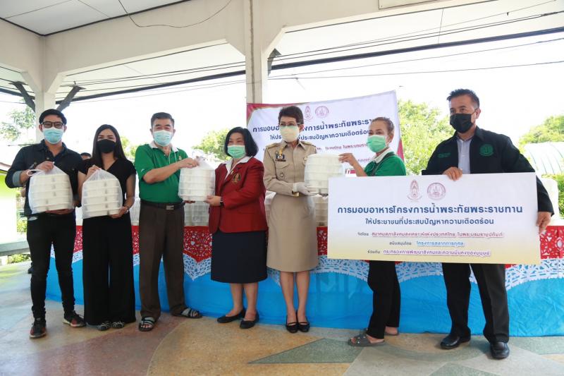 สมาคมสภาสังคมสงเ�