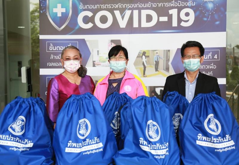 รองปลัด พม. มอบถุง�