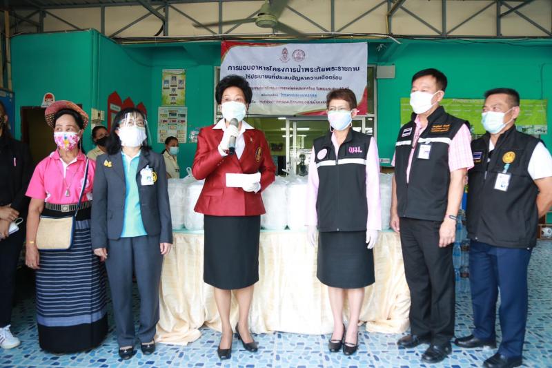 สมาคมสภาสังคมสงเ�