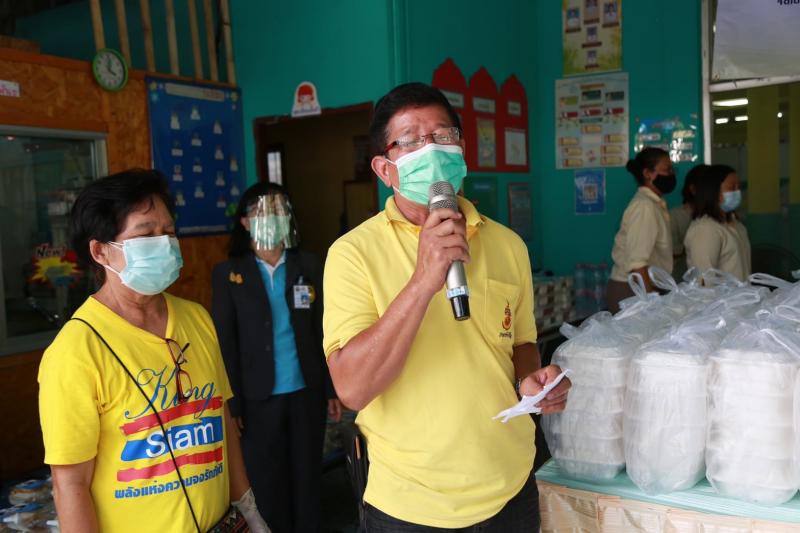 สมาคมสภาสังคมสงเ�