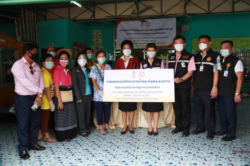 สมาคมสภาสังคมสงเ�