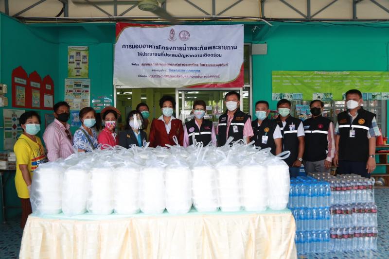 สมาคมสภาสังคมสงเ�