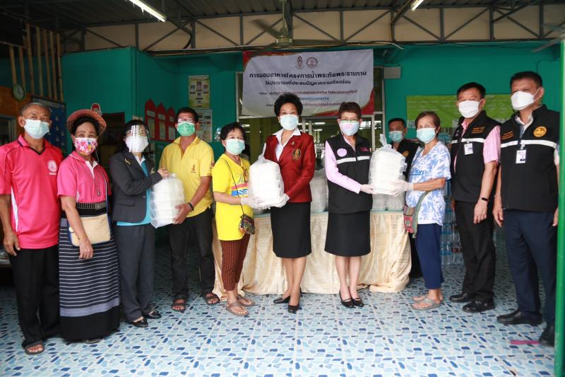 สมาคมสภาสังคมสงเ�