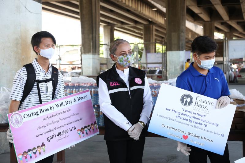 รองปลัด พม. พร้อมด�