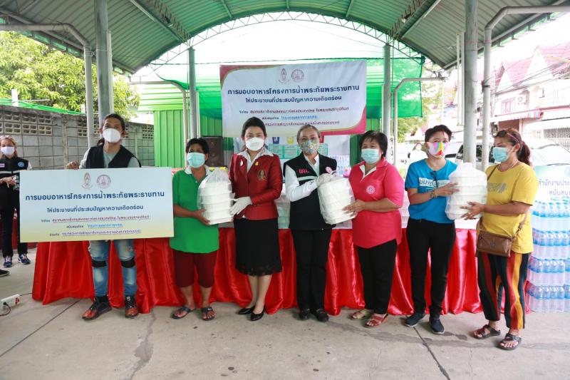 สมาคมสภาสังคมสงเ�