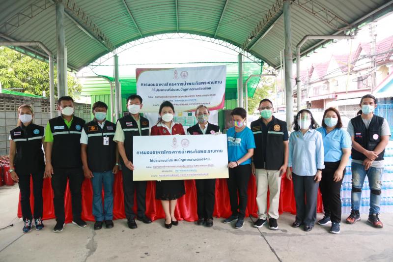สมาคมสภาสังคมสงเ�
