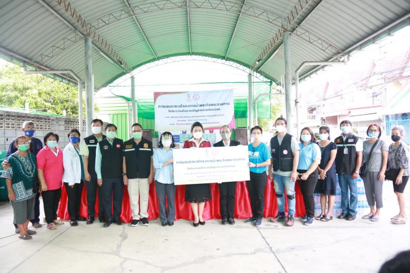 สมาคมสภาสังคมสงเ�