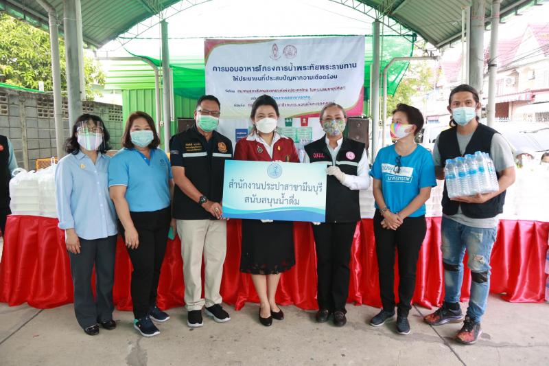 สมาคมสภาสังคมสงเ�