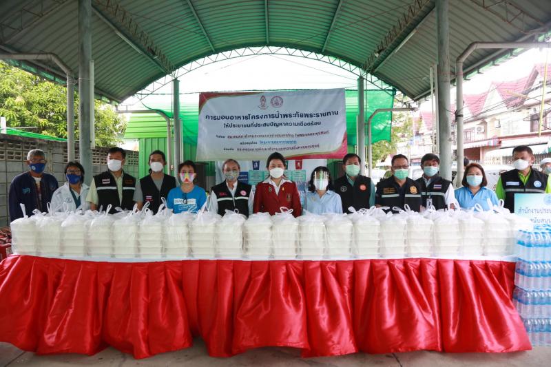 สมาคมสภาสังคมสงเ�