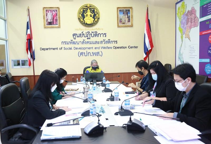 รองปลัด พม. เป็นปร�