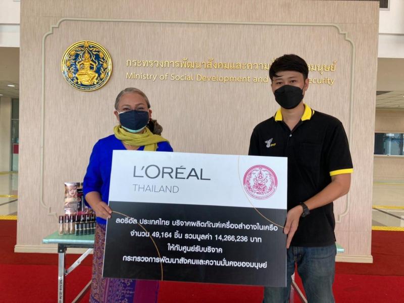รองปลัด พม. รับมอบ�