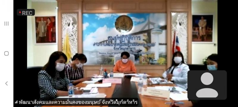 ผต.พม. เป็นประธานก�