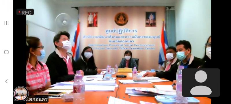 ผต.พม. เป็นประธานก�