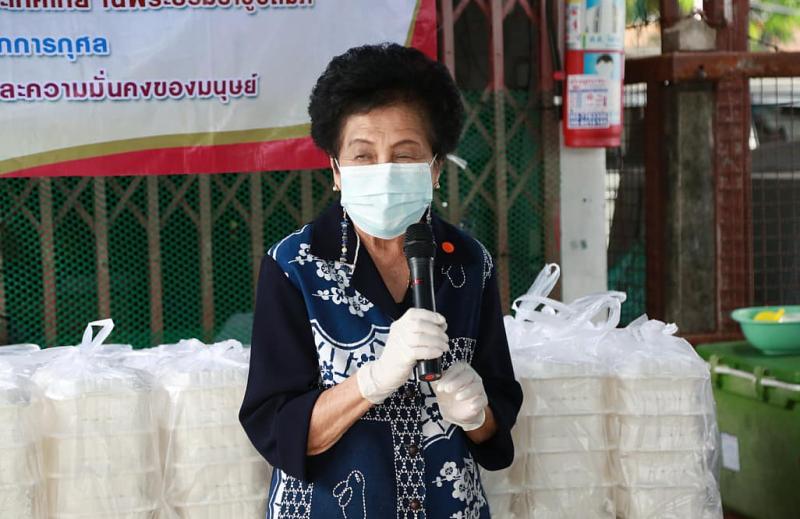 สมาคมสภาสังคมสงเ�
