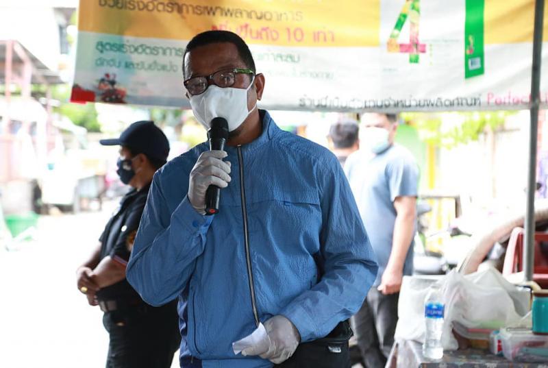 สมาคมสภาสังคมสงเ�