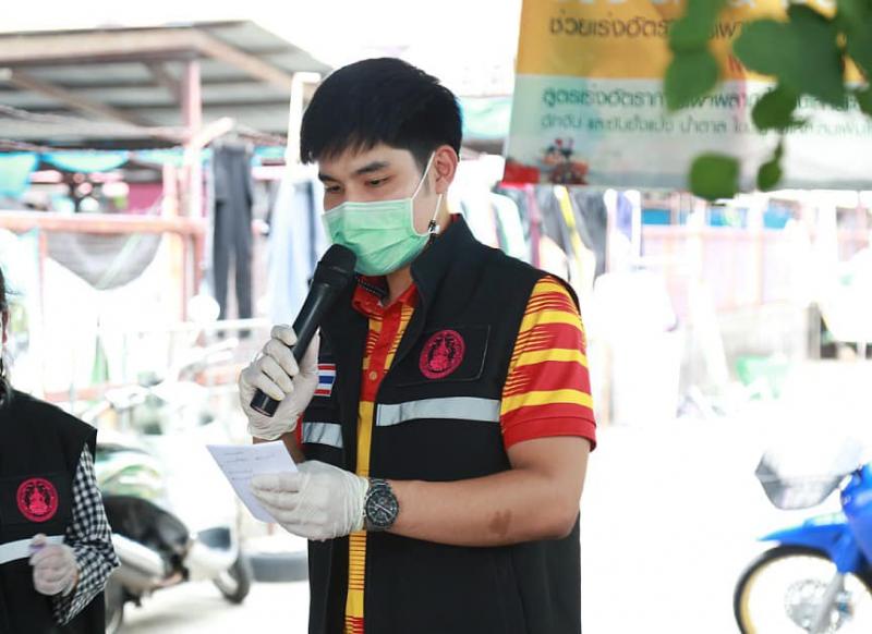 สมาคมสภาสังคมสงเ�