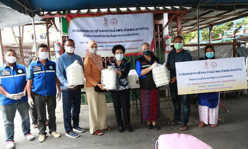 สมาคมสภาสังคมสงเ�