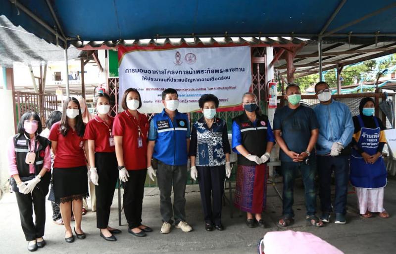 สมาคมสภาสังคมสงเ�