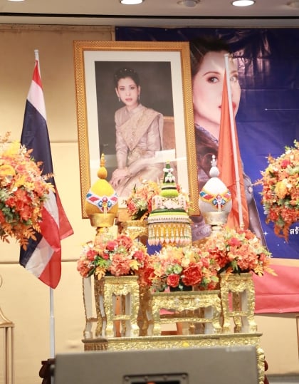 ปลัด พม. พร้อมด้วย �