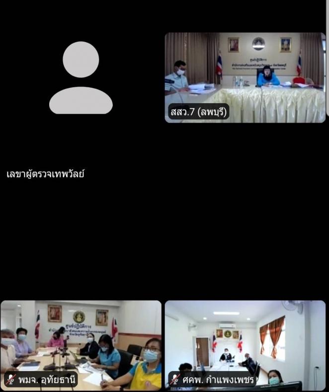 ผต.พม. เป็นประธานก�